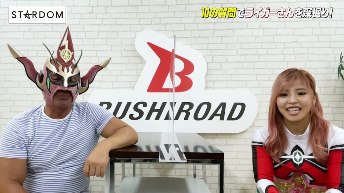 【🦁衝撃の出オチ!?】ライガーさんに白川未奈が10の質問★意外とシャイボーイな一面に注目👀【STARDOM】 【🦁衝撃の出オチ!?】ライガーさんに白川未奈が10の質問★意外とシャイボーイな一面に注目👀【STARDOM】