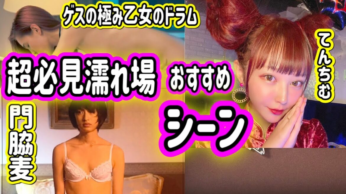 愛の渦を見すぎて、女優のサイズが気になるんじゃ