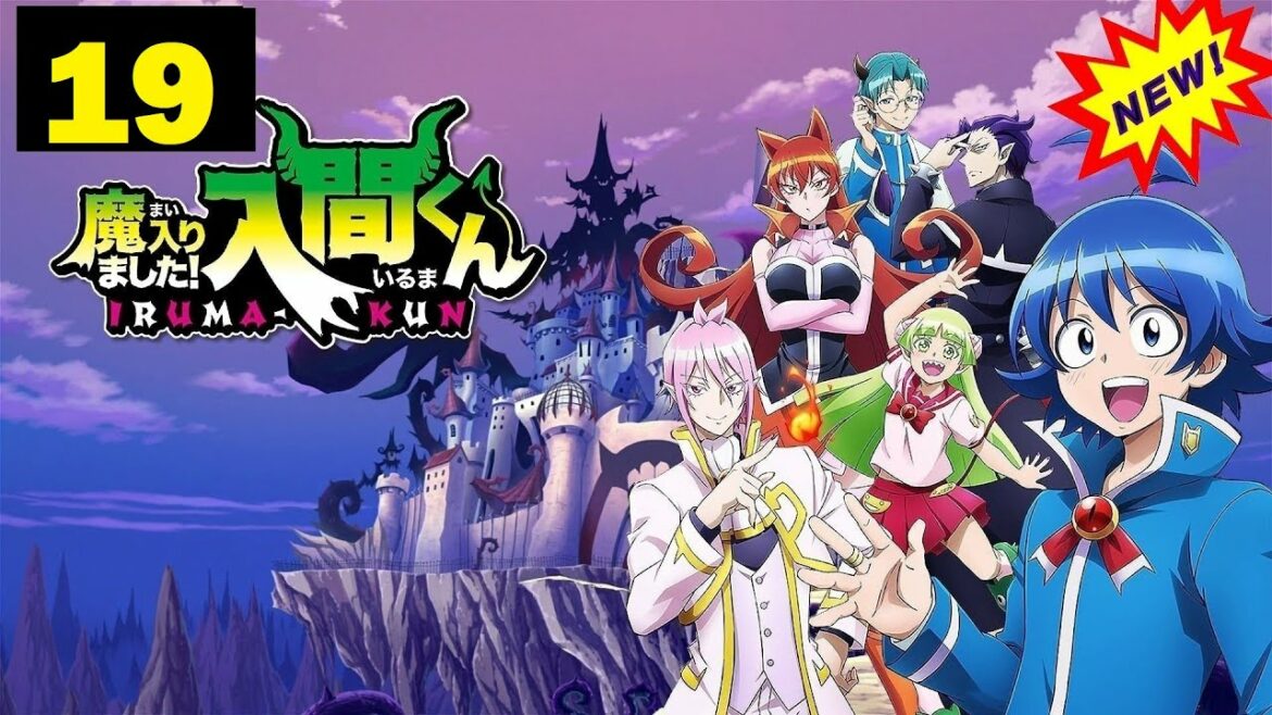 魔入りました!入間くん Ep19 - Welcome to Demon School Iruma kun 2nd Season English Subbed 19 | アニメ 1話