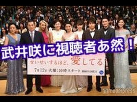 【芸能トピックス】武井咲の“指毛ボーボー”シーンに視聴者あ然! 【芸能トピックス】武井咲の“指毛ボーボー”シーンに視聴者あ然!