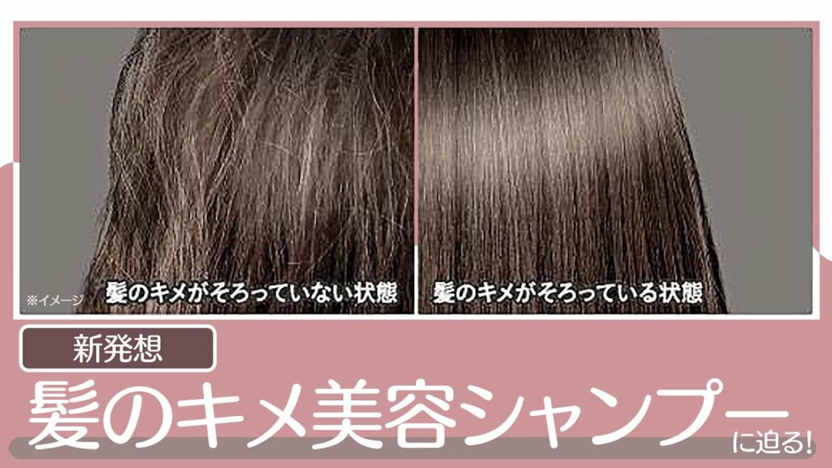 【公開！新製品イベント】「エッセンシャルザビューティ」人気Youtuberのトークセッションも