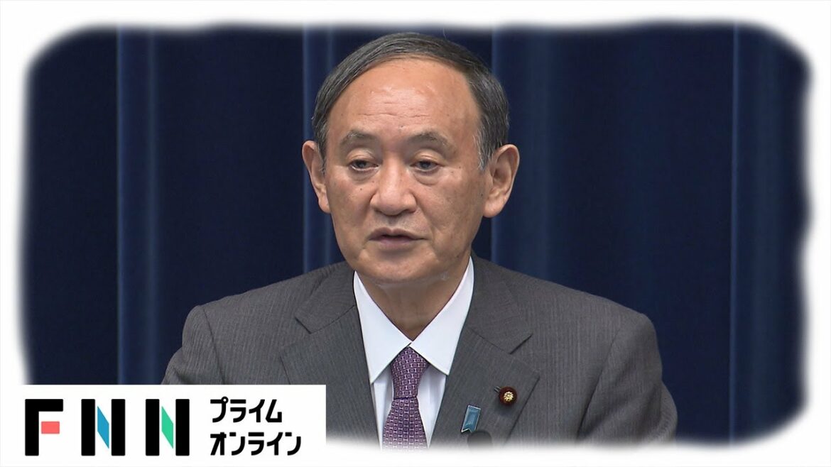 【LIVE】菅首相記者会見　緊急事態宣言 対象拡大を説明