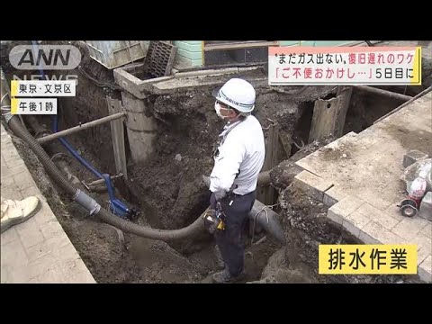 ガス復旧なぜ遅い?原因のサンドブラスト現象とは(2021年8月25日) ガス復旧なぜ遅い?原因のサンドブラスト現象とは(2021年8月25日)