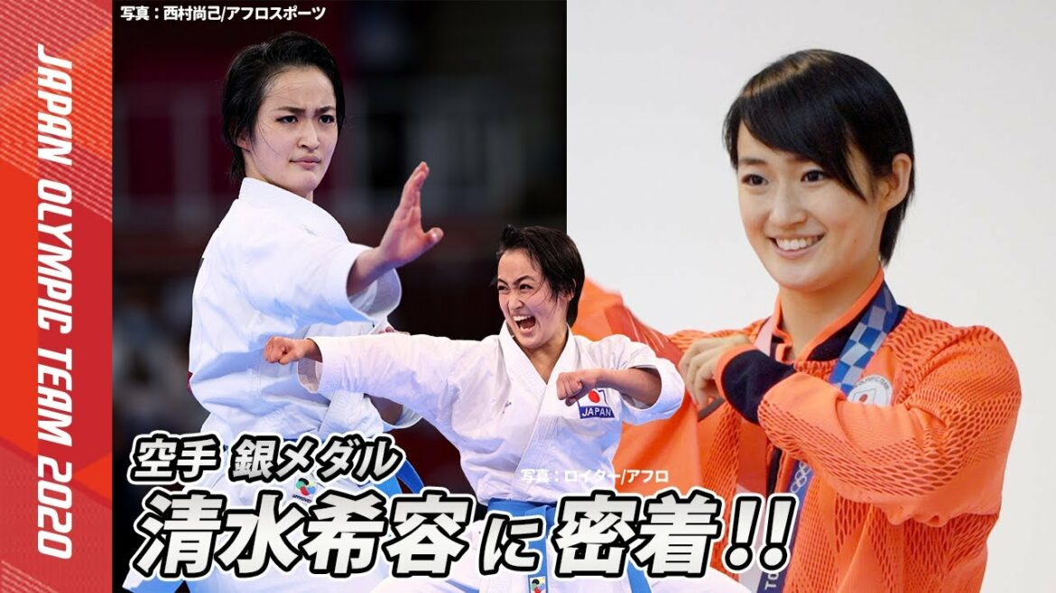 【メダリストに密着】演武中とのギャップが凄い清水 希容選手｜空手