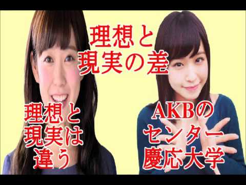 NMB48渡辺美優紀 近藤里奈 理想と現実について りぃちゃんはAKBセンターになって慶応に通いたい みるきーはファンの皆さんはリア充と語る NMB48渡辺美優紀 近藤里奈 理想と現実について りぃちゃんはAKBセンターになって慶応に通いたい みるきーはファンの皆さんはリア充と語る