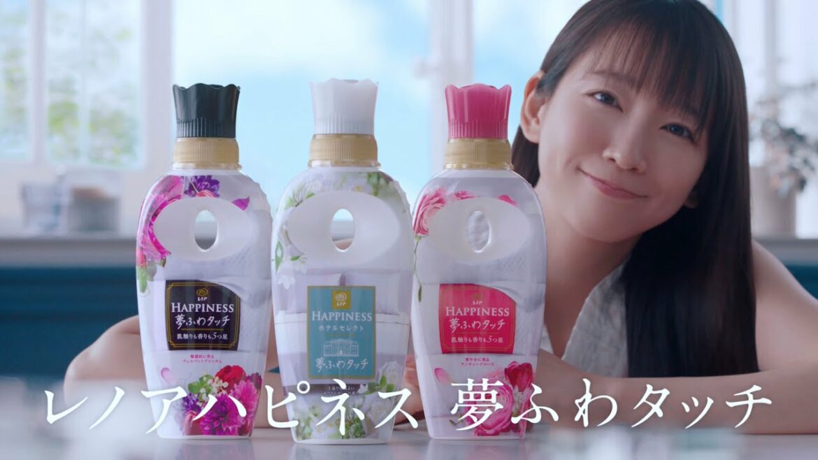 【レノアハピネス】　おうちでホテルの贅沢篇　１５秒　吉岡里帆