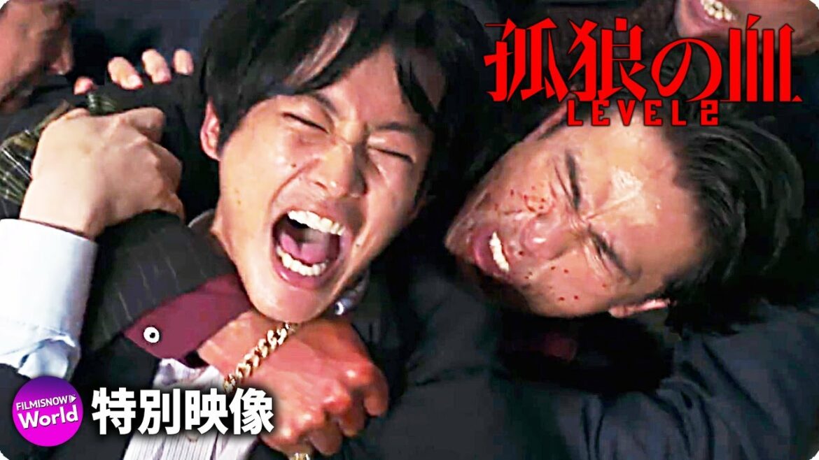 松坂桃李＆鈴木亮平主演！ 映画『孤狼の血 LEVEL2』振り返り動画・孤狼の血