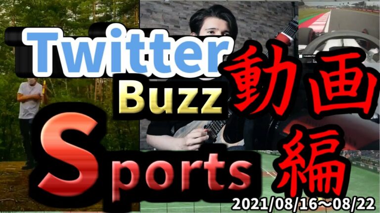 話題の動画 Archives News Wacoca Japan People Life Style 話題の動画 Archives News Wacoca Japan People Life Style