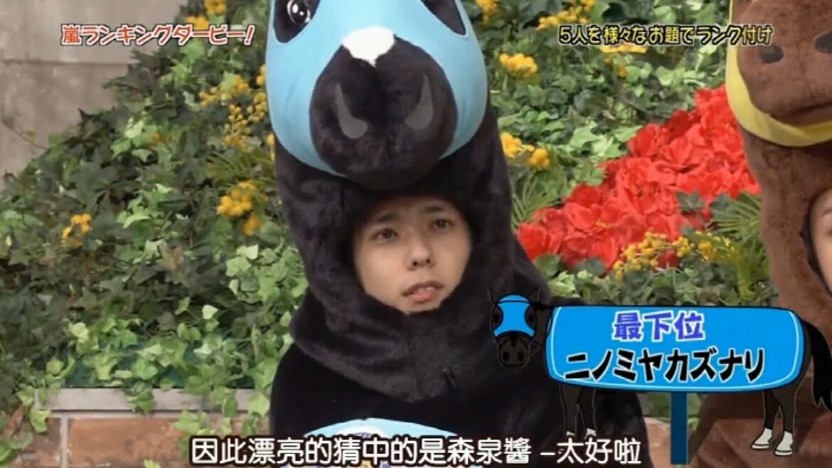 『ひみつの嵐ちゃん』人妻选谁做老公？九州不良少年？北川景子理想约会对象？
