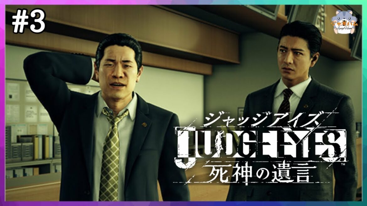 #3【JUDGE EYES：死神の遺言】キムタクが如くを初見プレイ！ロストジャッジメント発売前にクリア目指す【ジャッジアイズ/Judgment】