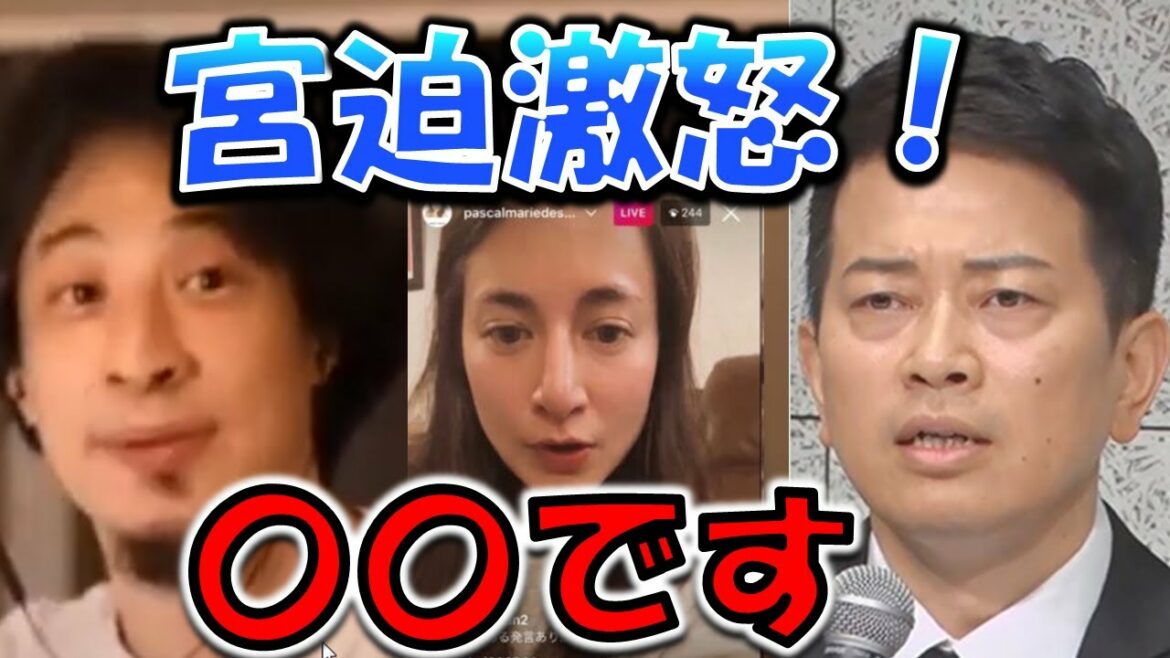 【ひろゆき】宮迫博之がマリエの島田紳助・出川哲朗から枕営業を強要された件に激怒！を受けて、ひろゆきがマリエの暴露、宮迫について