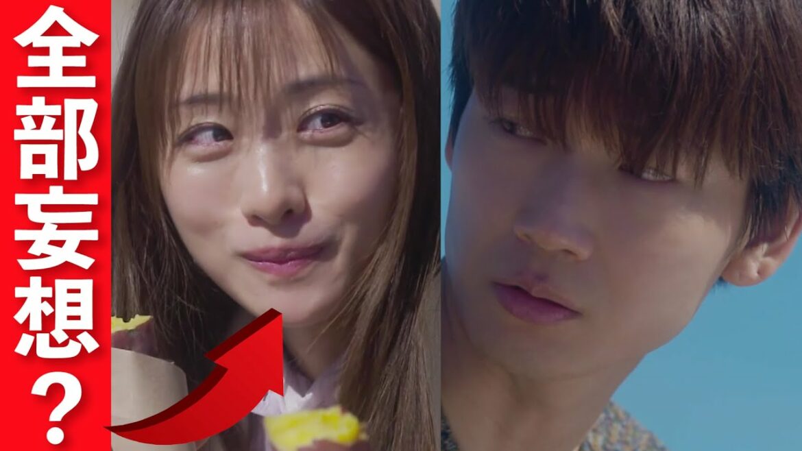 【恋はDeepに】1話〜3話感想考察！海音(石原さとみ)が人魚じゃない可能性！倫太郎(綾野剛)と新キャラ2人の関係！榮太郎(渡邊圭祐)の思惑！【日テレ】