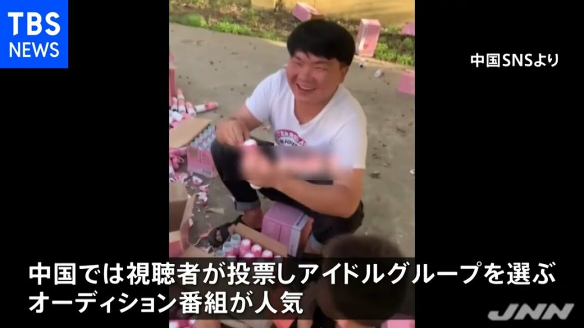 アイドル“推し”ファンの行動規制へ 中国アイドルランキングなど禁止