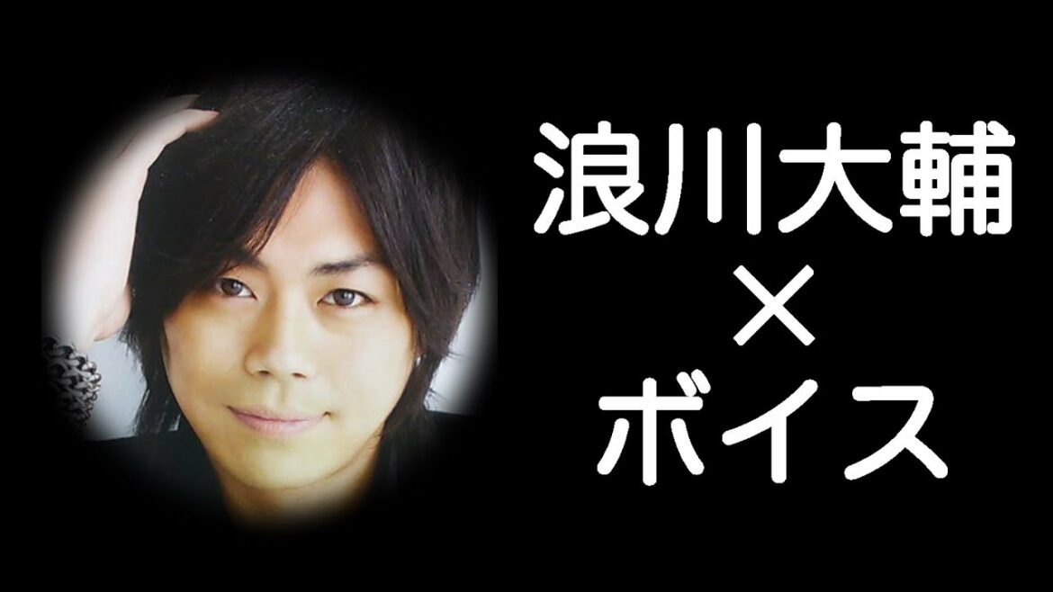 【浪川大輔×甘々】 『密室で2人きりって事、忘れてんじゃないだろうな…？』