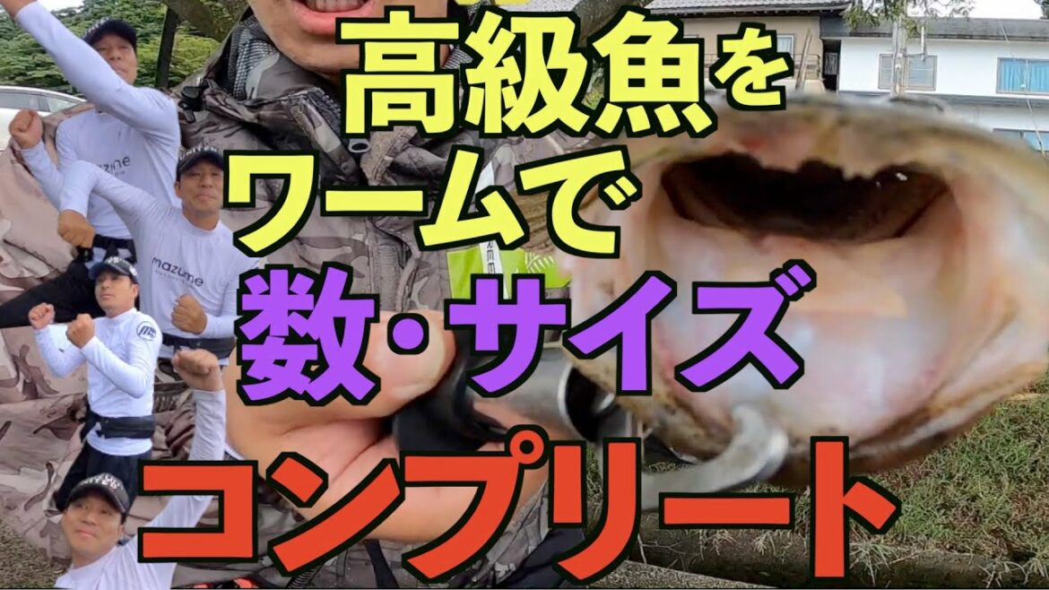 ガッキー大爆釣！マゴチが釣れまくったワームはコレだ！！
