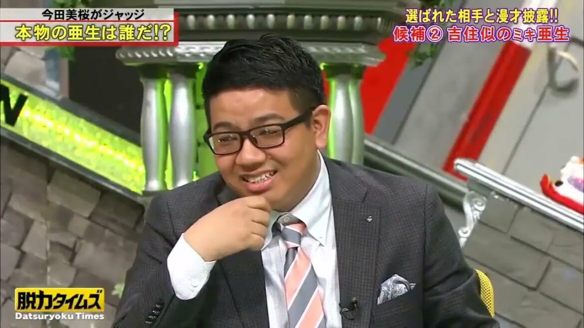 『脱力タイムズ』✅☑「今田美桜＆ミキ亜生」本物のミキ亜生は誰なのか
