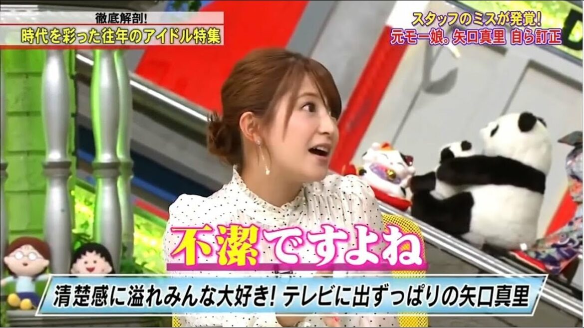 『脱力タイムズ』✅🆕「矢口真里」スタッフのミスが発覚！元モー娘。矢口真里自ら訂正