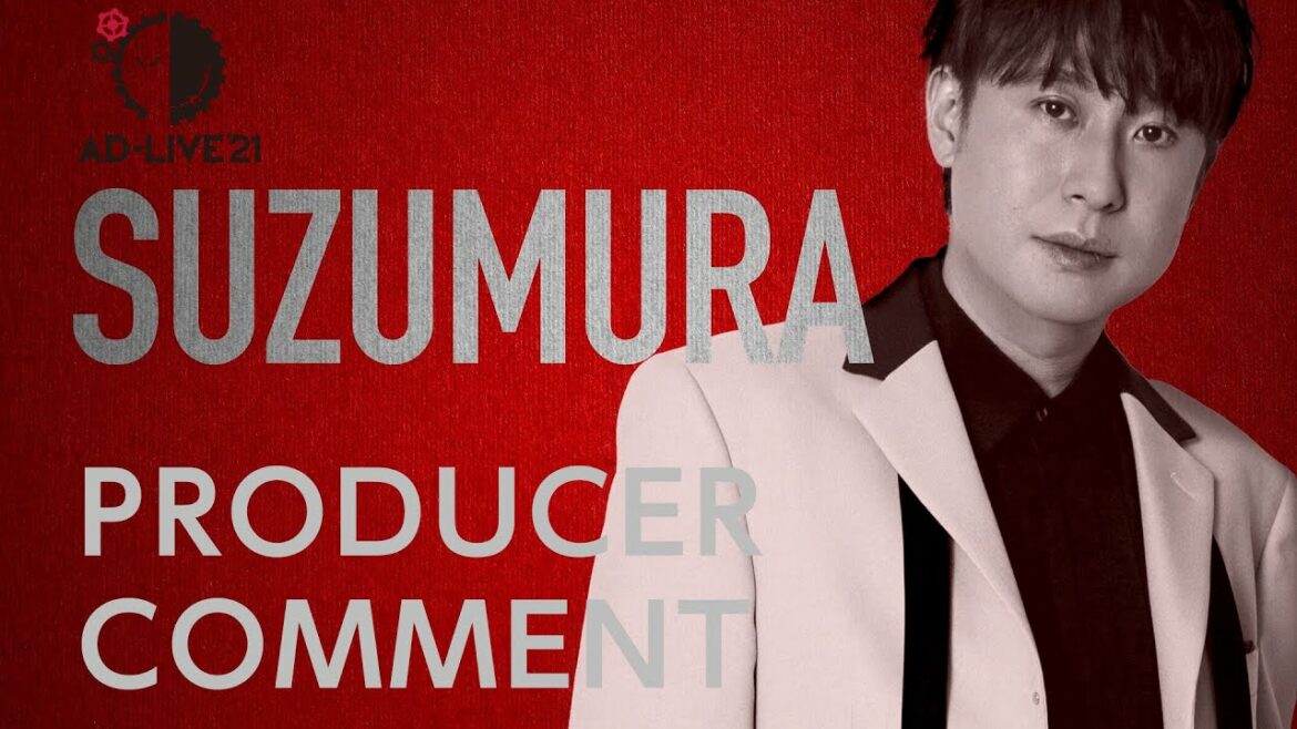 「AD-LIVE 2021」開幕直前コメント 【総合プロデューサー・#鈴村健一】 「AD-LIVE 2021」開幕直前コメント 【総合プロデューサー・#鈴村健一】