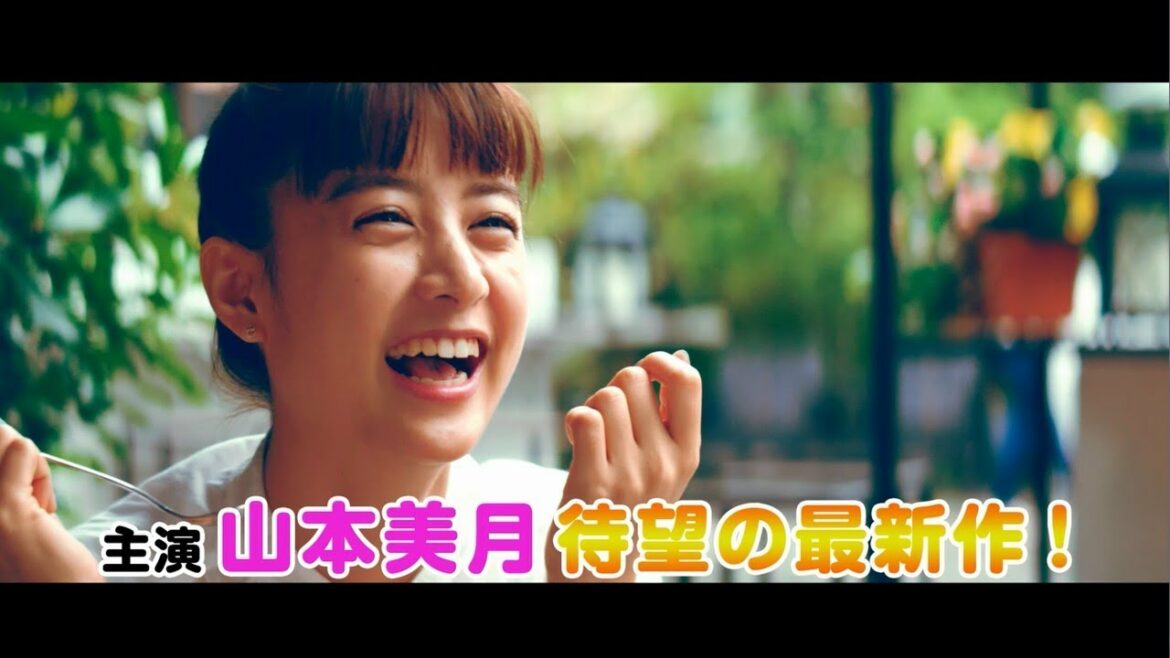 山本美月主演『東京アリス』 30秒予告｜Amazonプライム・ビデオ
