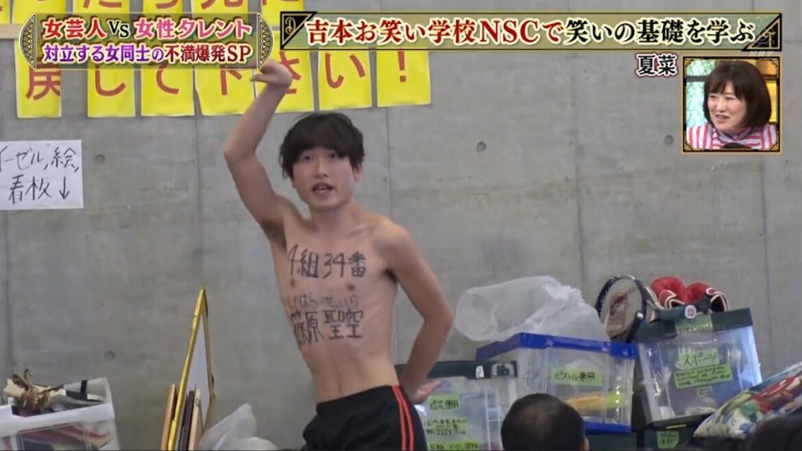 『ダウンタウン』#浜田雅功 #松本人志🔆吉本お笑い学校NSCで笑いの基礎を学ぶ