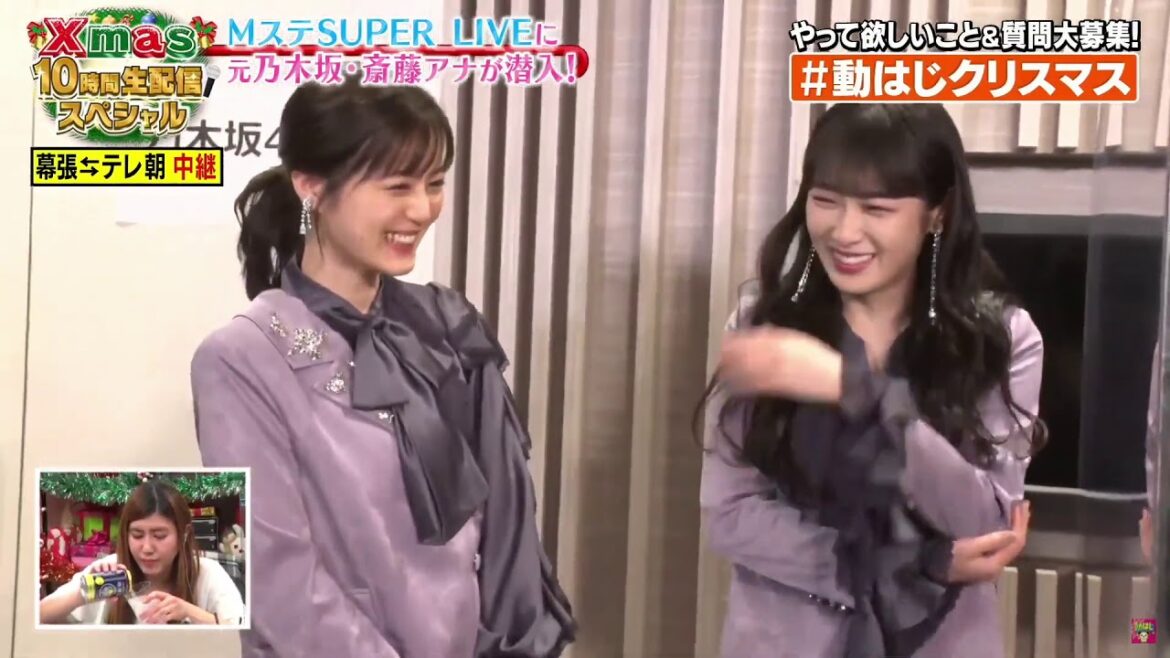 【いくちゃんは爆笑したWW】生田絵梨花と高山一実は斎藤ちはると楽しんでいます / 2020.12.25