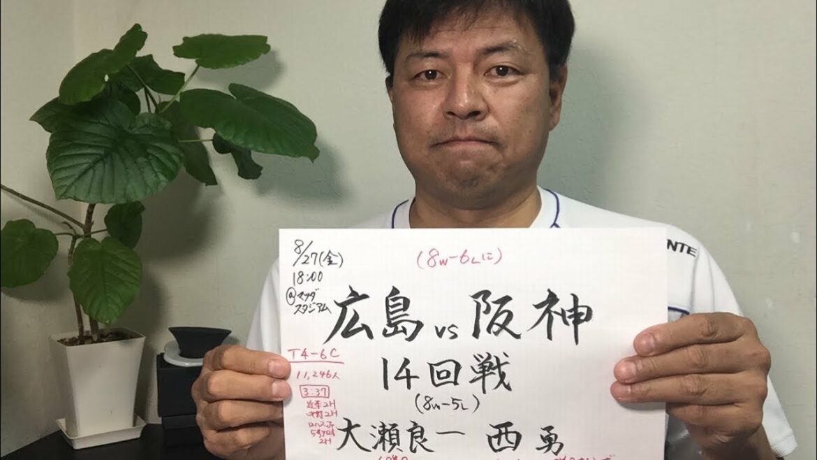 ９分タイガース🐯西投手６連敗😢クリーンナップ沈黙も明日は佐藤輝明３発を呼ぶ男・村上が先発だ🐯【藪恵壹】