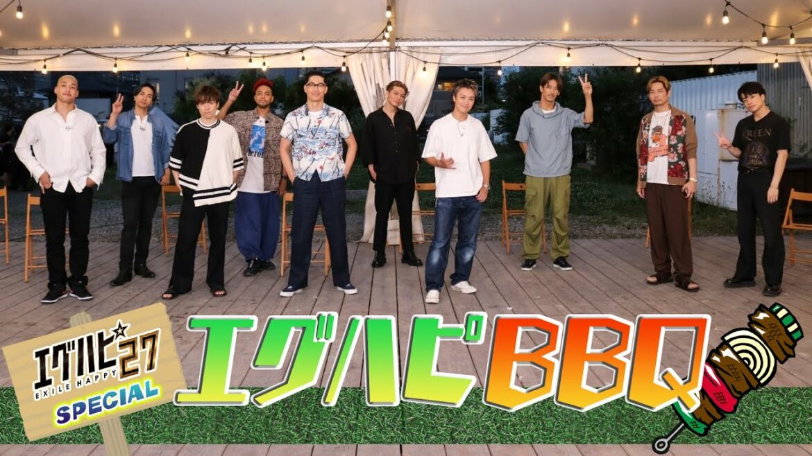 EXILE「エグハピ27」解禁メッセージ&「エグハピBBQ」 EXILE「エグハピ27」解禁メッセージ&「エグハピBBQ」