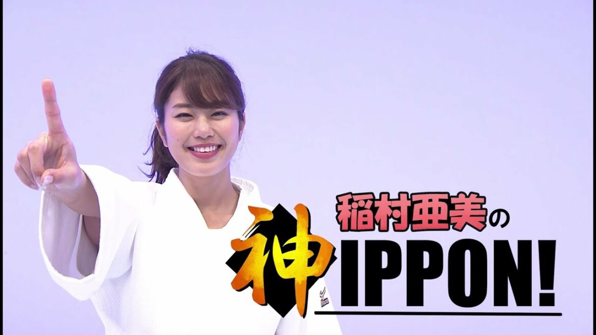稲村亜美の神IPPON #2 わき締め 稲村亜美の神IPPON #2 わき締め