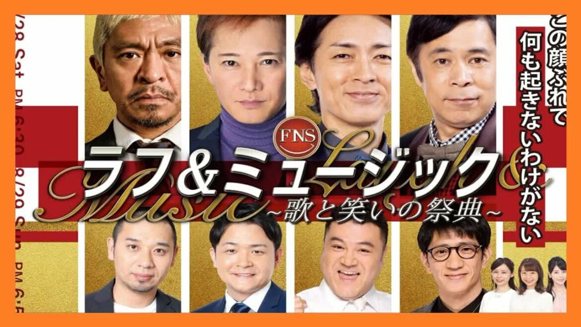 【FNSラフ＆ミュージック】本田翼、山田孝之、鶴瓶、蛍原、内村…電話企画に『いいとも』彷彿する声