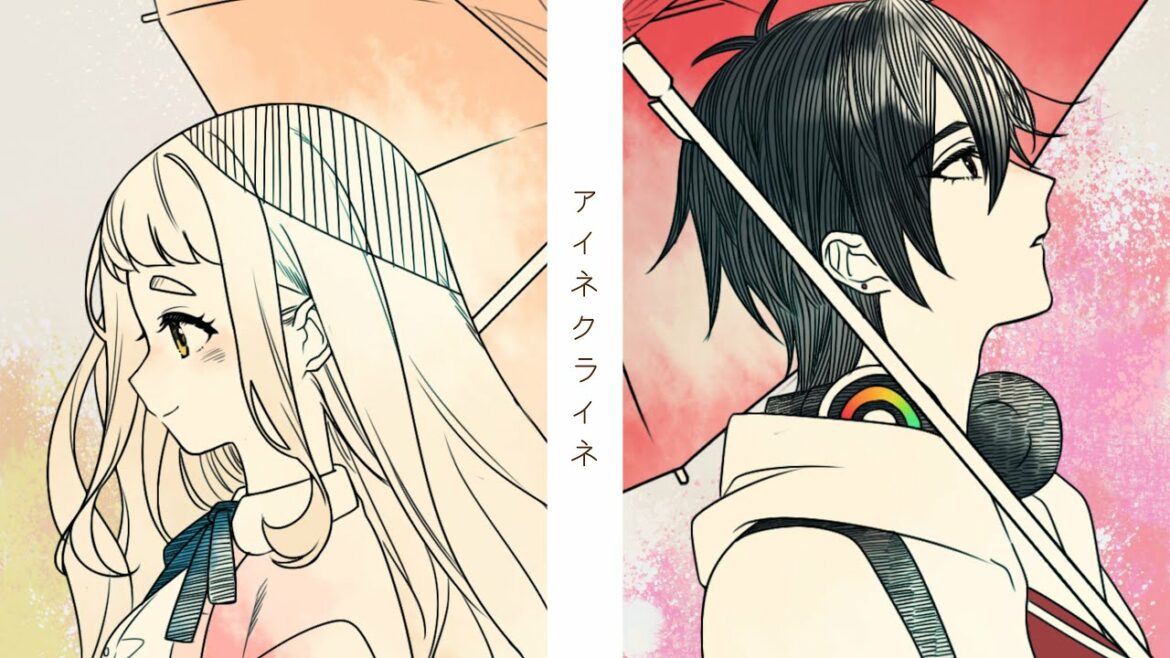 アイネクライネ – 米津玄師 / 町田ちま & 夢追翔(Cover) アイネクライネ - 米津玄師 / 町田ちま & 夢追翔(Cover)