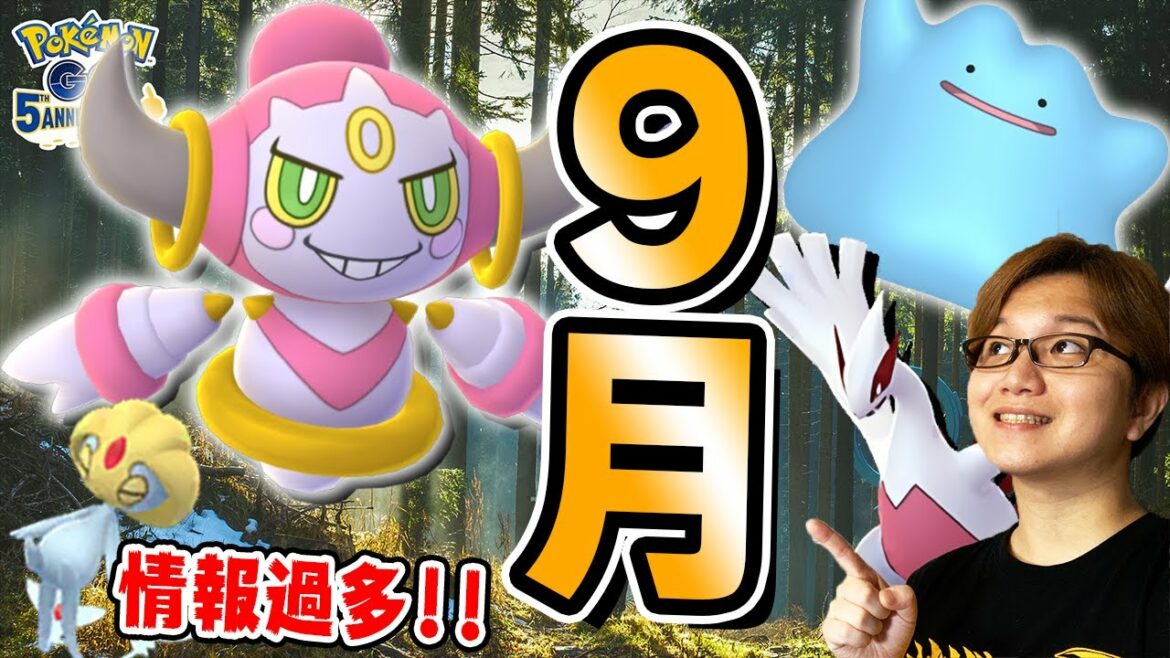 フーパ実装!!色違いメタモン取り放題!?ユクシー達の色違い厳選、めっちゃくちゃ大変だぞこれは…【ポケモンGO】