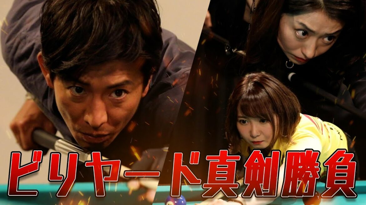 木村さ～～ん！161 木村拓哉、ビリヤード、ダーツを共にした美女二人と再会！ミックス対決