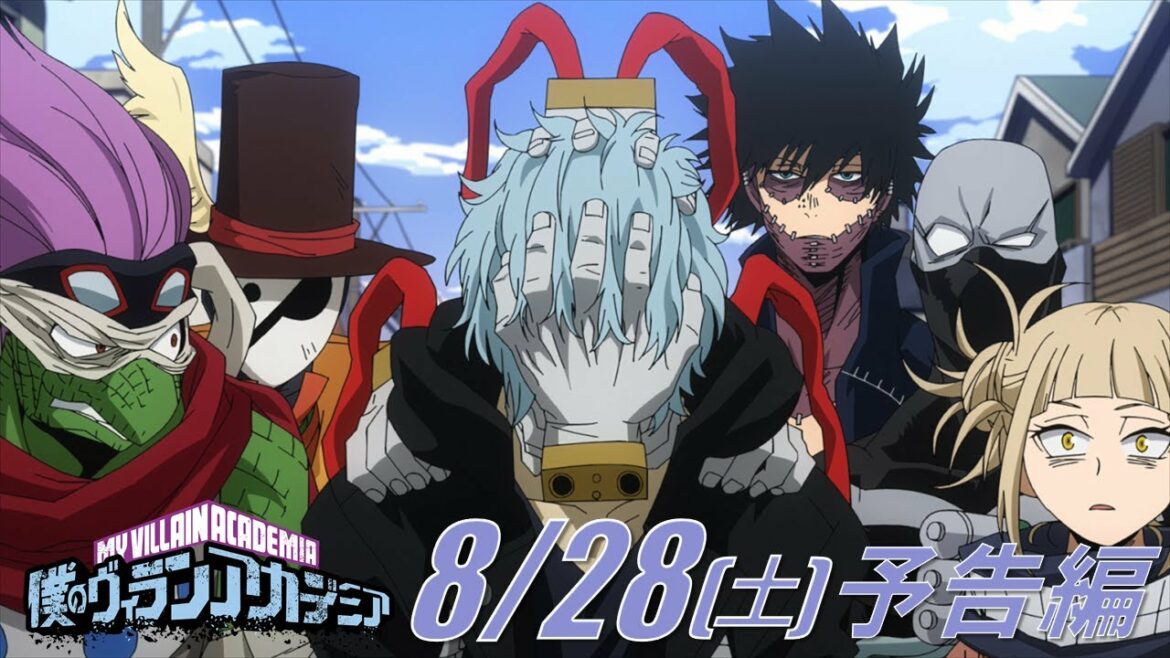 ヒロアカ5期次回予告／8/28(土)放送『僕のヒーローアカデミア』TVアニメ5期第21話(通算109話)「再臨祭」