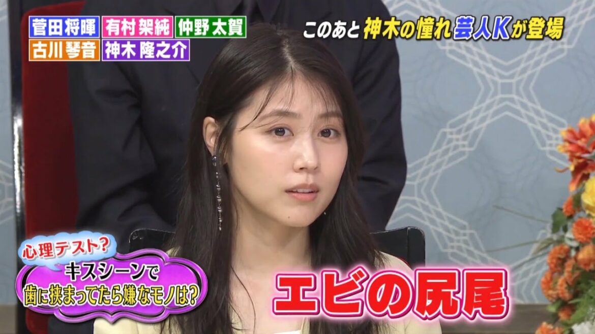 ✅大型トークバラエティー✅  有村架純~エビの民尾【ネプチューン❌くりぃむしちゅー❌チュートリアル】