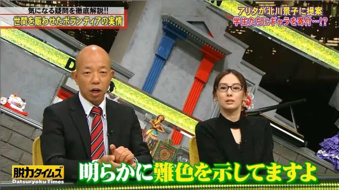『脱力タイムズ』✅🆕「北川景子」北川さんの激怒