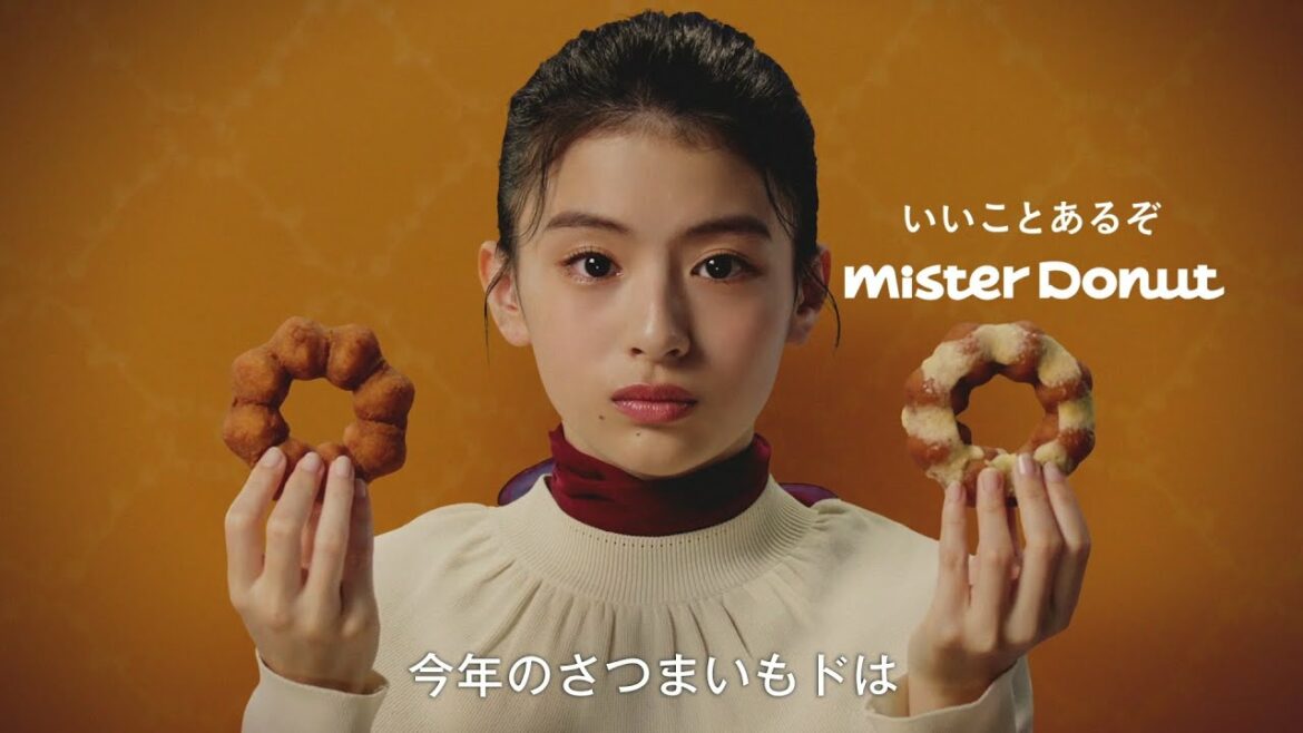 出口夏希、真顔でミスド新作をPR！　「じゅわる？」　ミスタードーナツ新TVCM さつまいもド「甘みがじゅわる。蜜いもド」篇