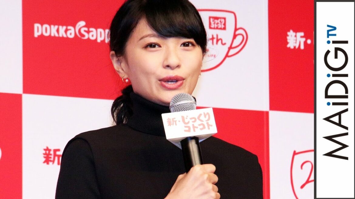 榮倉奈々、自身の“アップグレード”を告白　「じっくりコトコト」新CM発表会2