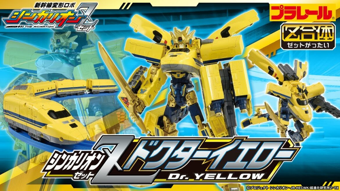 【シンカリオンZ ドクターイエロー 登場】