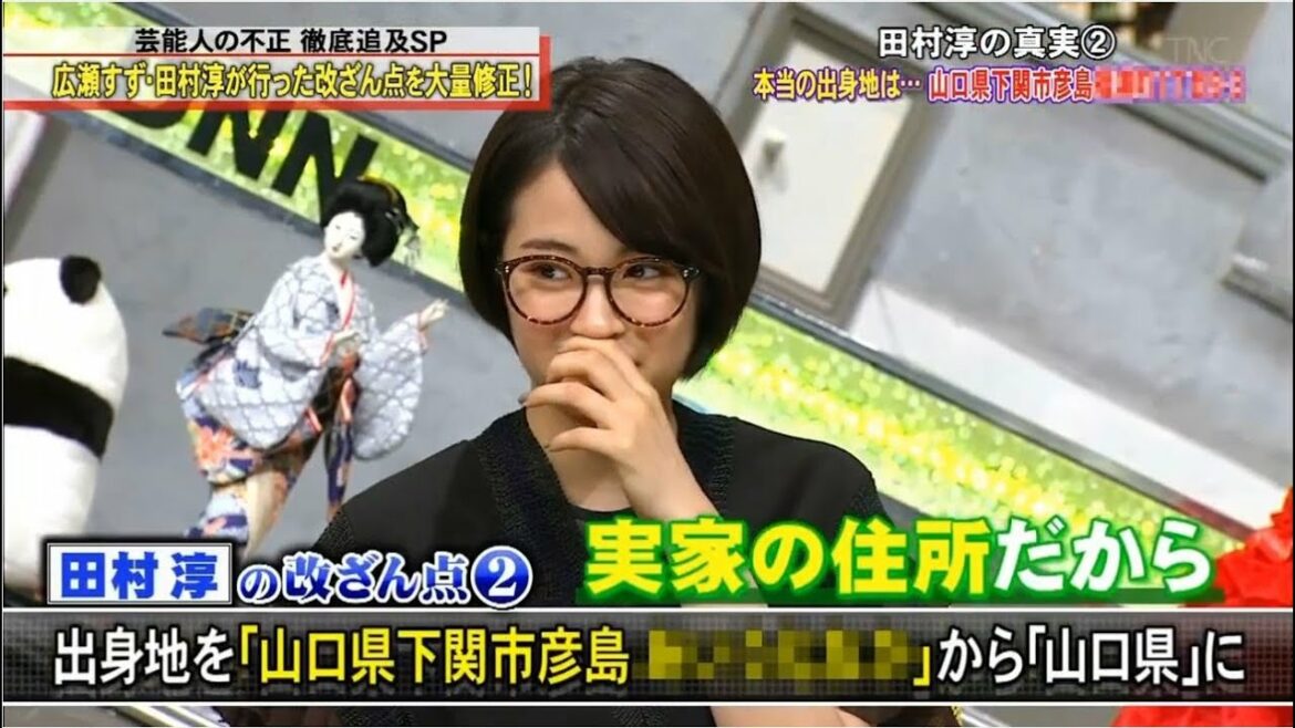 『脱力タイムズ』🅽🅴🆆✅「田村淳&広瀬すず」田村の真実②