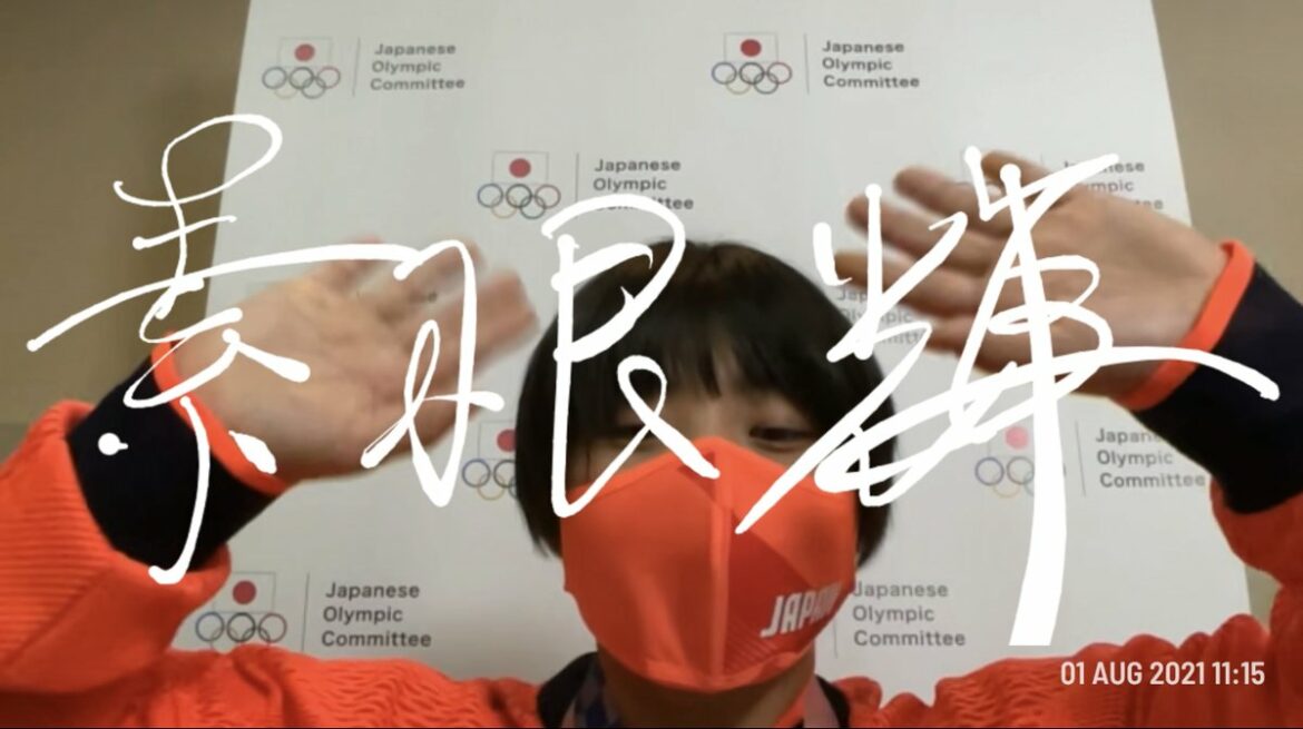 ／
メダリストのサイン入りメッセージ動画が到着
＼

#柔道
女子78kg超級 金メダル
混合団体 銀メダル
素根 輝選手

メッセージはこちらから


#LI...