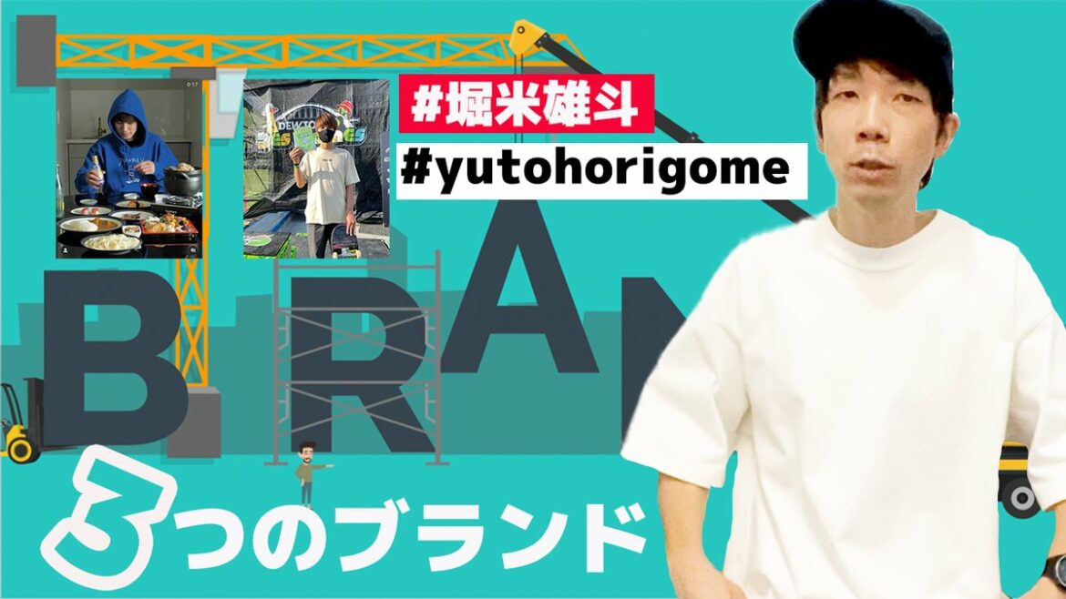 #那須川天心 と #堀米雄斗 が仲良しペアルックを披露しましたが

注目が集まるスケーターファッション￼
￼
今話題の堀米選手が“常に”着ている「3つのアパレル...