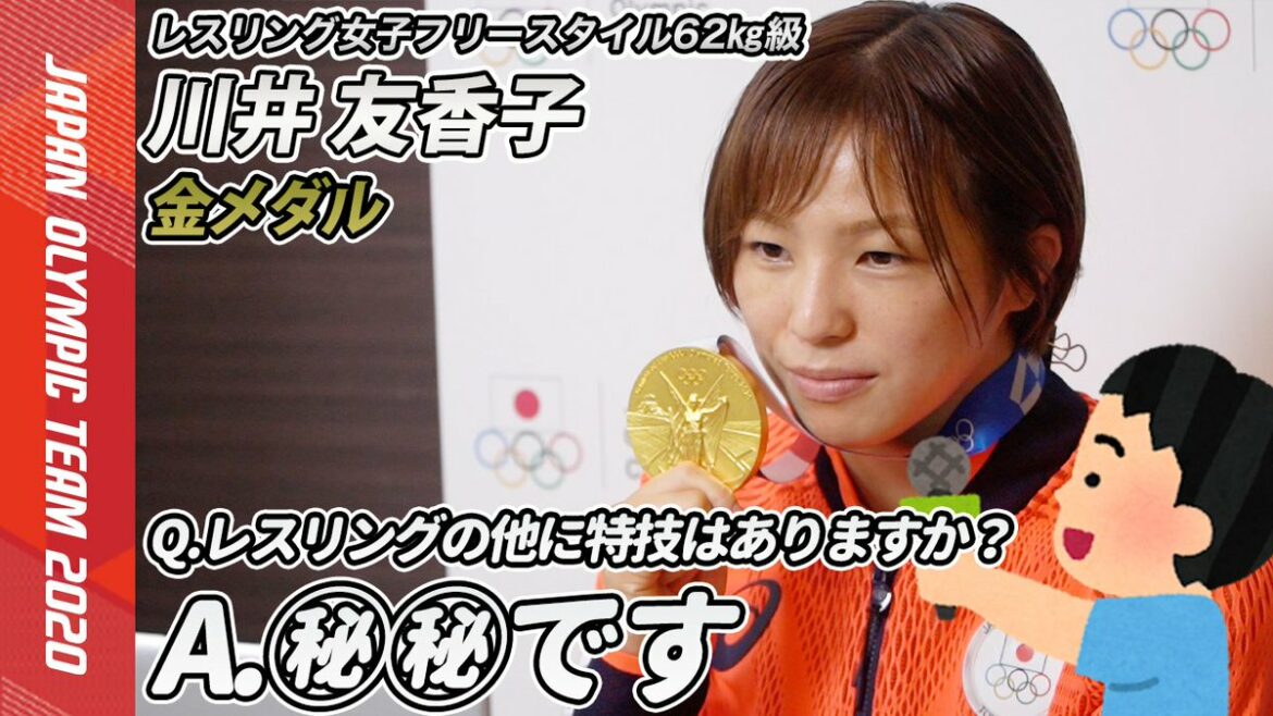 ／
レスリング以外の特技は●●です
＼

#金メダル を獲得した
#レスリング 川井 友香子選手へ子どもたちがオンラインインタビュー
インタビュー体験への応募は...