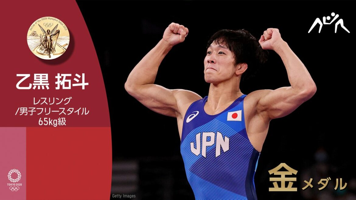 メダル速報

#レスリング 男子フリースタイル65kg級 乙黒 拓斗選手が #金メダル 獲得！

#Tokyo2020 #オリンピック ...