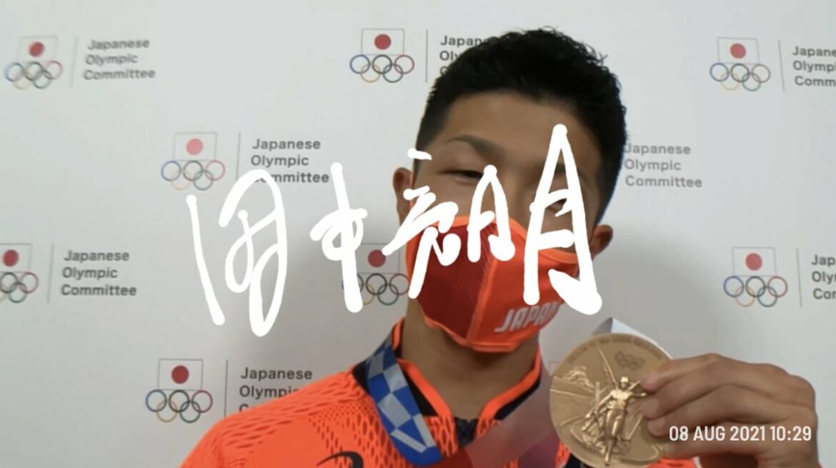 /
メダリストのサイン入りメッセージ動画が到着
\
#ボクシング 男子フライ級
銅メダル
田中 亮明選手
メッセージはこちらから
#LIVESign
#… /
メダリストのサイン入りメッセージ動画が到着
\
#ボクシング 男子フライ級
銅メダル
田中 亮明選手
メッセージはこちらから
#LIVESign
#...