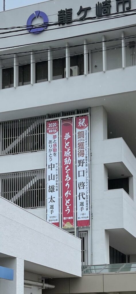 雨の中、撮りに行ってきました
改めておめでとう
お疲れ様でした

#スポーツクライミング
#野口啓代
#龍ケ崎市 ...