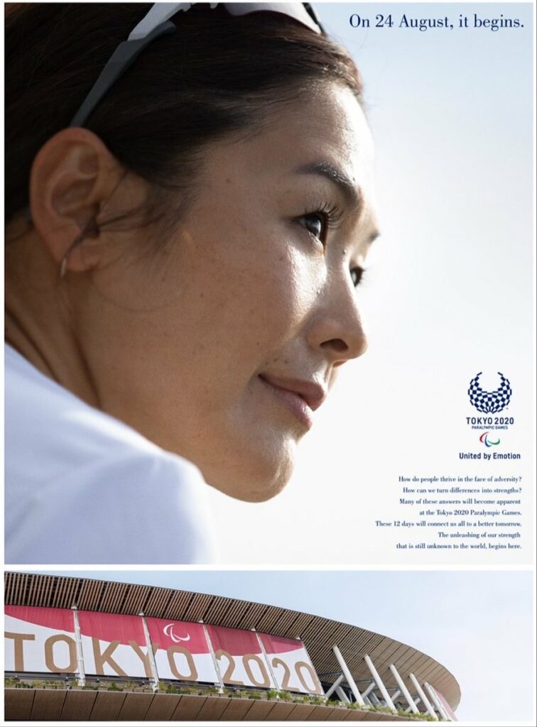 今日、それは始まります。  ＃Tokyo2020＃パラリンピック..。