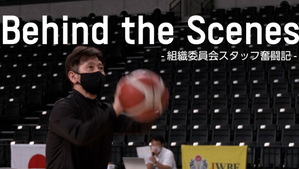 -Behind the Scenes #Tokyo2020 スタッフ奮闘記-

#車いすバスケットボール のスポーツマネージャーとして競技運営を担う小川 智樹さ...