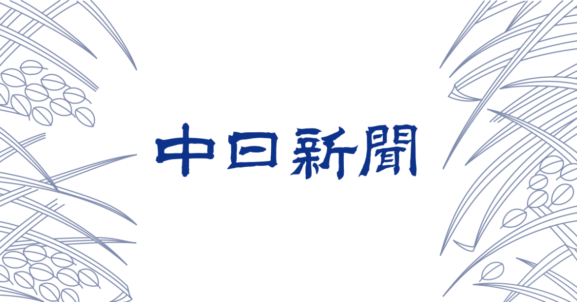野中が「銀」、野口が「銅」　スポーツクライミング女子複合：中日新聞Web 

▼東京五輪特設サイト▼


#東京五輪 #Tokyo2020 #スポーツクライミン...