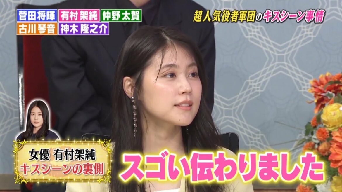 「ギリギリセブン」「有村架純~スゴい伝わりました」 【ネプチューン◾️くりぃむしちゅー◾️チュートリアル】