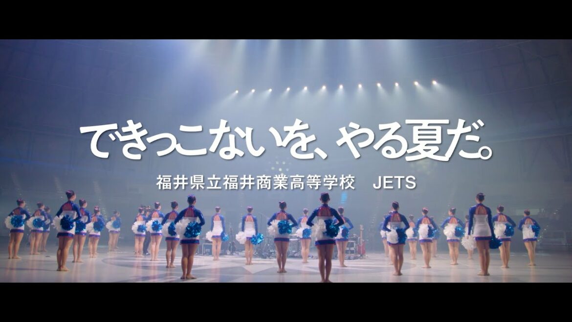 ポカリスエットweb movie｜インターハイ2021「できっこないを、やる夏だ。」福井商業高校JETS篇